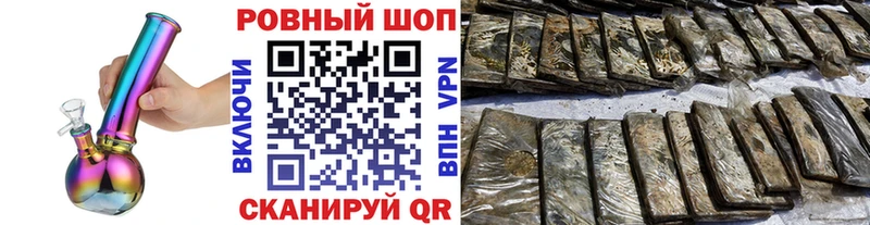 Купить закладку COCAIN Меф мяу мяу Псилоцибиновые грибы Каннабис Гашиш Великий Устюг
