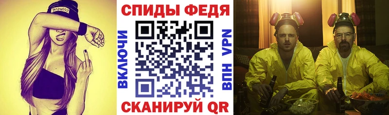 Купить  Великий Устюг  Амфетамин Premium 