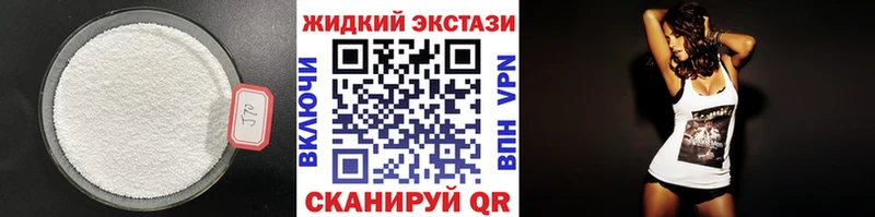 Купить закладки  Великий Устюг  Бутират 1.4BDO 