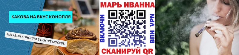 Купить где  Великий Устюг  Еда ТГК конопля 