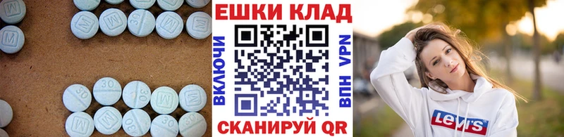 ЭКСТАЗИ Cube  Купить где  Великий Устюг 