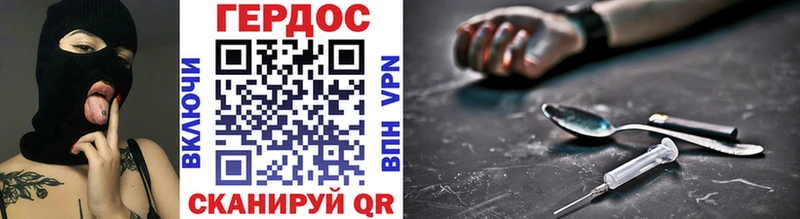 ГЕРОИН афганец  Купить где  Великий Устюг 