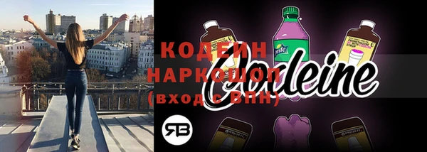 гашик Беломорск