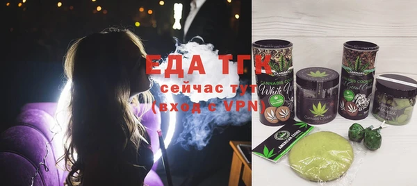MDMA Premium VHQ Белокуриха