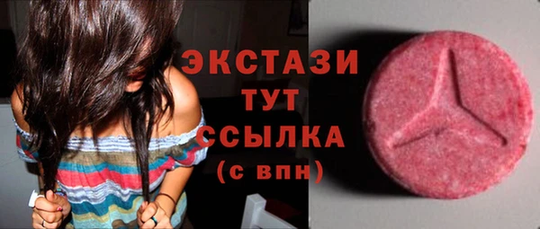 MDMA Premium VHQ Белокуриха