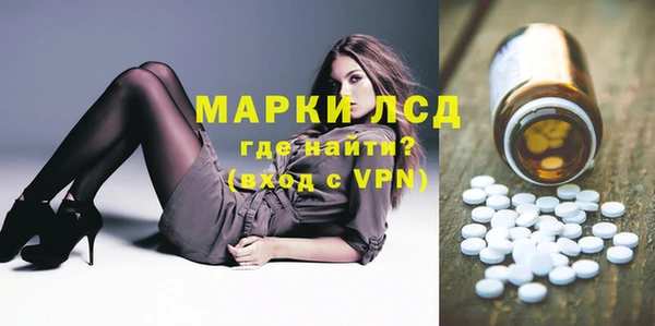 MDMA Premium VHQ Белокуриха