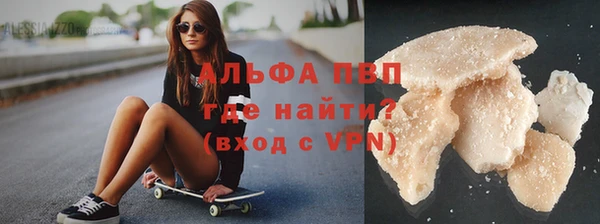 амфетамин Белоозёрский