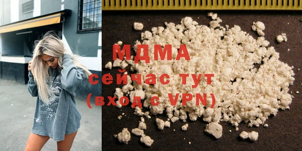 амфетамин Белоозёрский