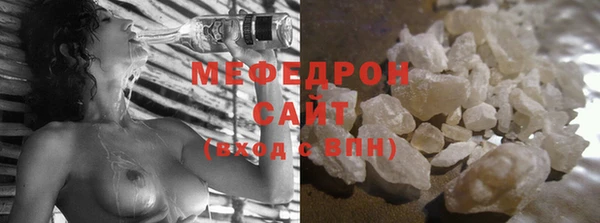 MDMA Premium VHQ Белокуриха