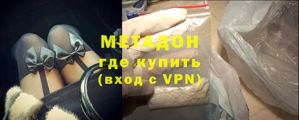 MDMA Premium VHQ Белокуриха