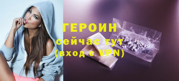 гашик Беломорск