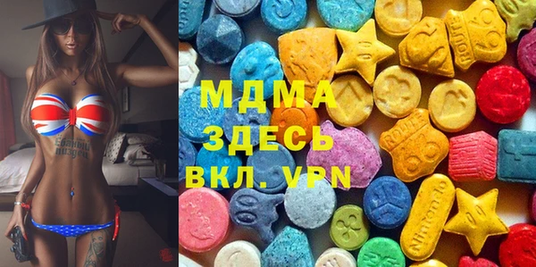 гашик Беломорск