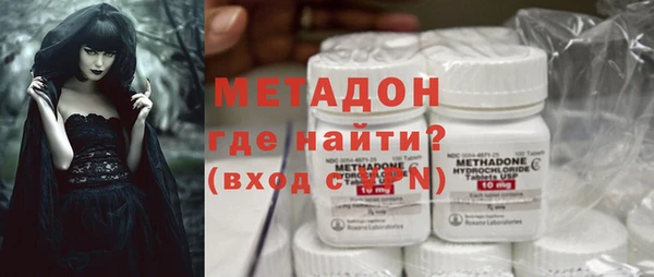 MDMA Premium VHQ Белокуриха