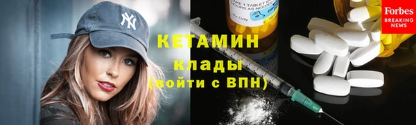 гашик Беломорск