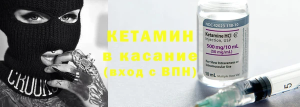 гашик Беломорск