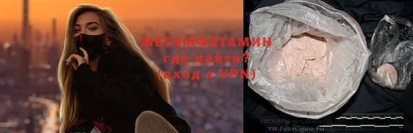 MDMA Premium VHQ Белокуриха