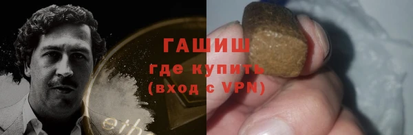MDMA Premium VHQ Белокуриха