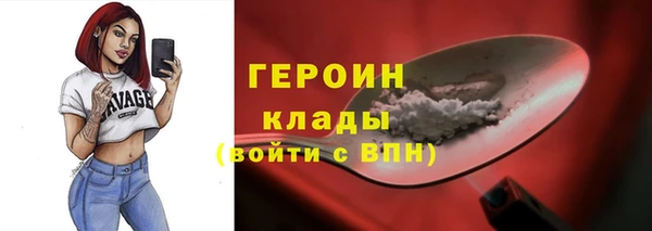 амфетамин Белоозёрский