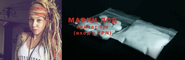 амфетамин Белоозёрский