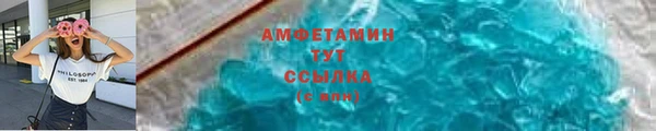 гашик Беломорск