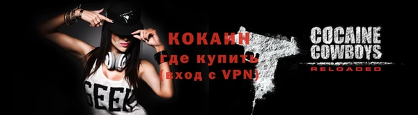 гашик Беломорск