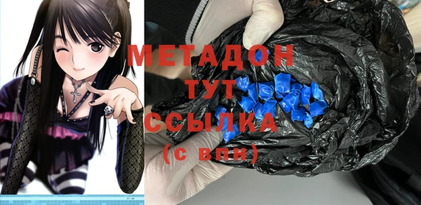 MDMA Premium VHQ Белокуриха