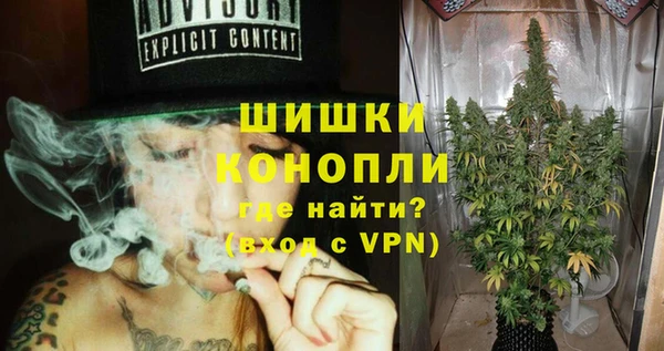 MDMA Premium VHQ Белокуриха