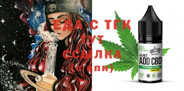 MDMA Premium VHQ Белокуриха