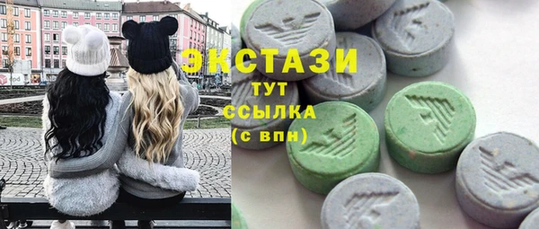 MDMA Premium VHQ Белокуриха