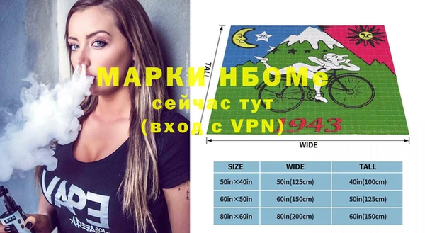 амфетамин Белоозёрский