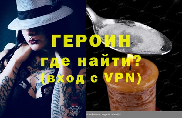 амфетамин Белоозёрский