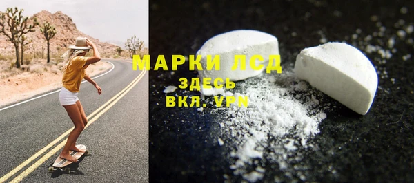 MDMA Premium VHQ Белокуриха