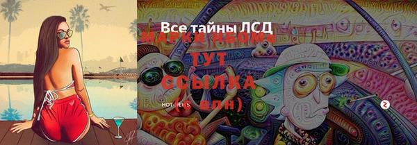 амфетамин Белоозёрский