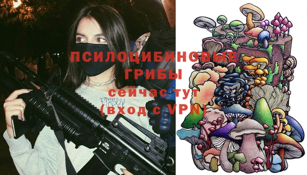 амфетамин Белоозёрский