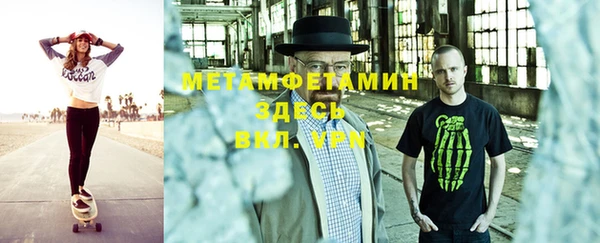 амфетамин Белоозёрский