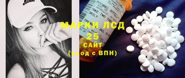MDMA Premium VHQ Белокуриха