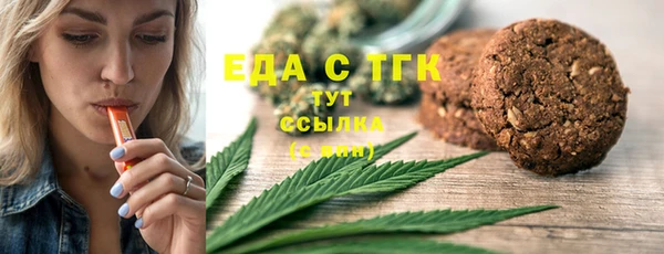 MDMA Premium VHQ Белокуриха