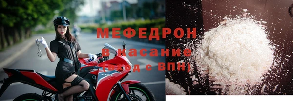 амфетамин Белоозёрский