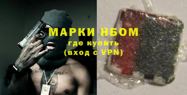 гашик Беломорск