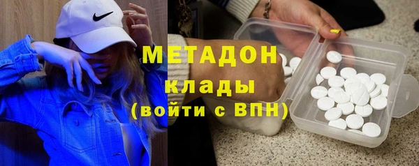MDMA Premium VHQ Белокуриха