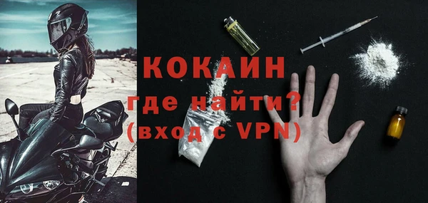 гашик Беломорск