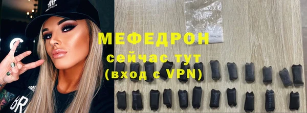 гашик Беломорск