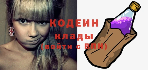 гашик Беломорск