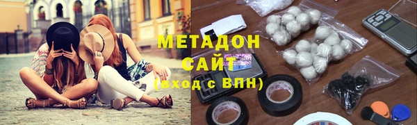 MDMA Premium VHQ Белокуриха