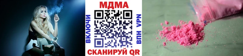 MDMA crystal  Купить  Великий Устюг 