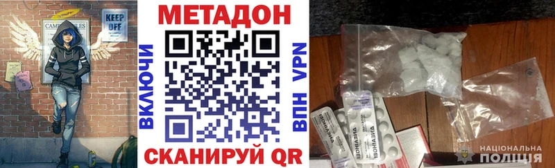 Метадон мёд Купить Великий Устюг