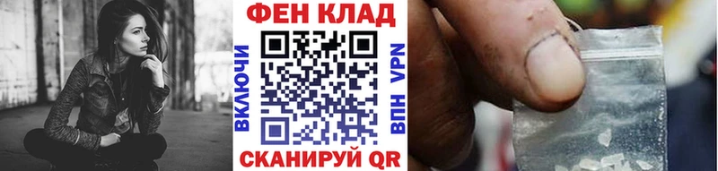 МЕТАМФЕТАМИН кристалл  Купить  Великий Устюг 