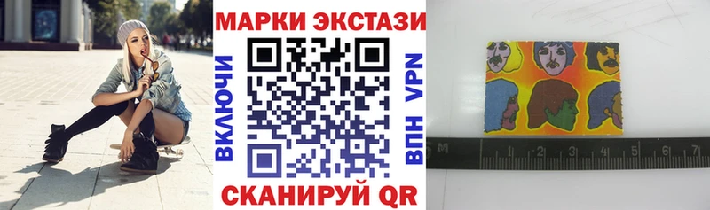 Купить где  Великий Устюг  Марки 25I-NBOMe 1,8мг 