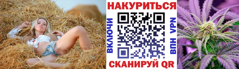 Канабис тримм Купить Великий Устюг